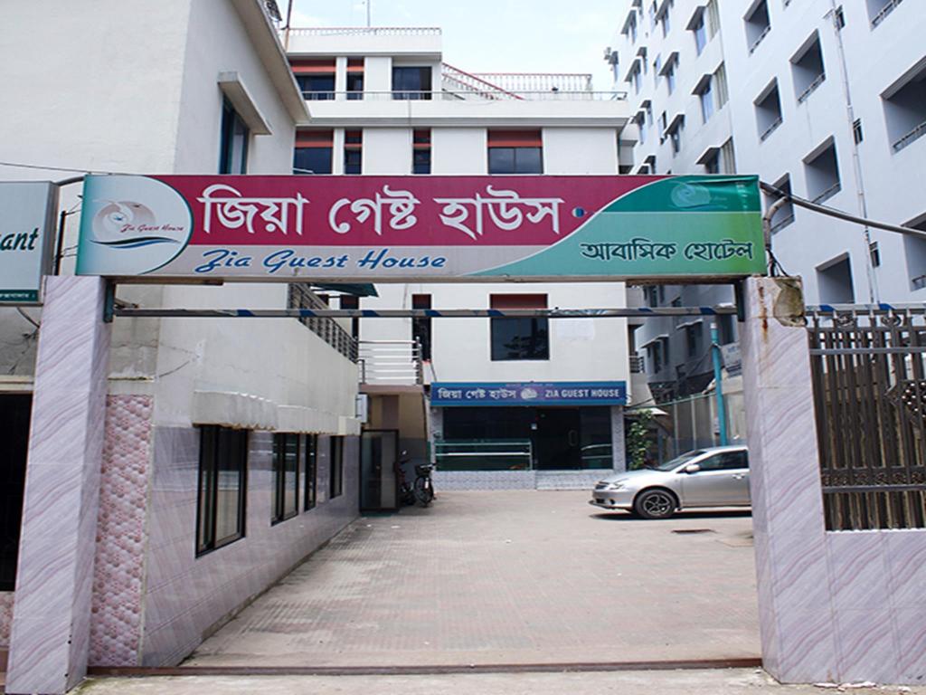 Zia Guest House Kolatoli
